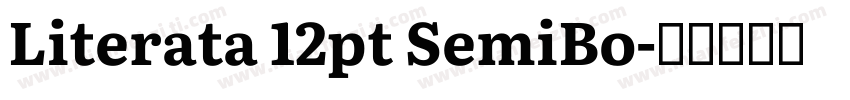 Literata 12pt SemiBo字体转换
